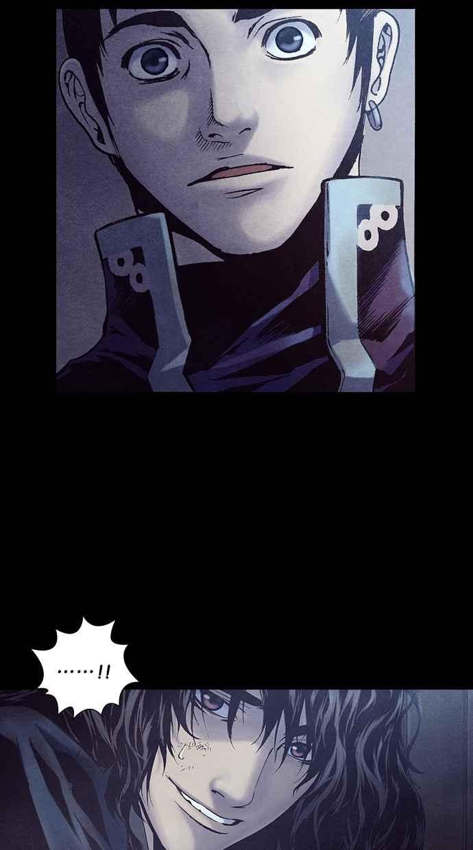 《新暗行御史》第223话 第5页