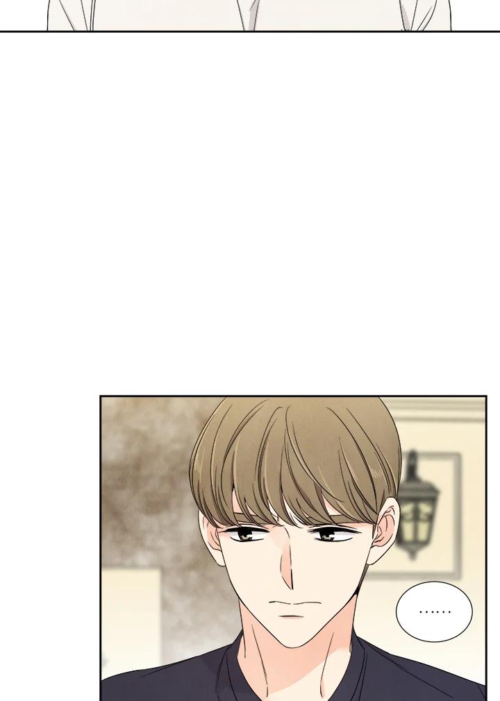 《纵然心痛》第34话 第29页