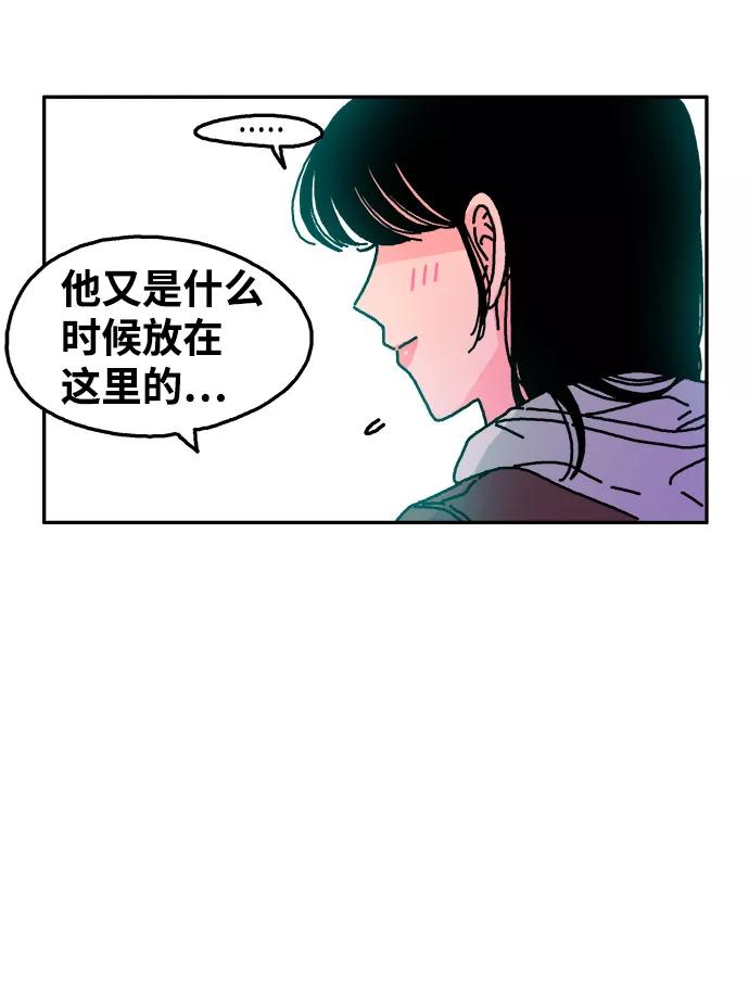 《隔壁的青梅竹马》第69话 第12页