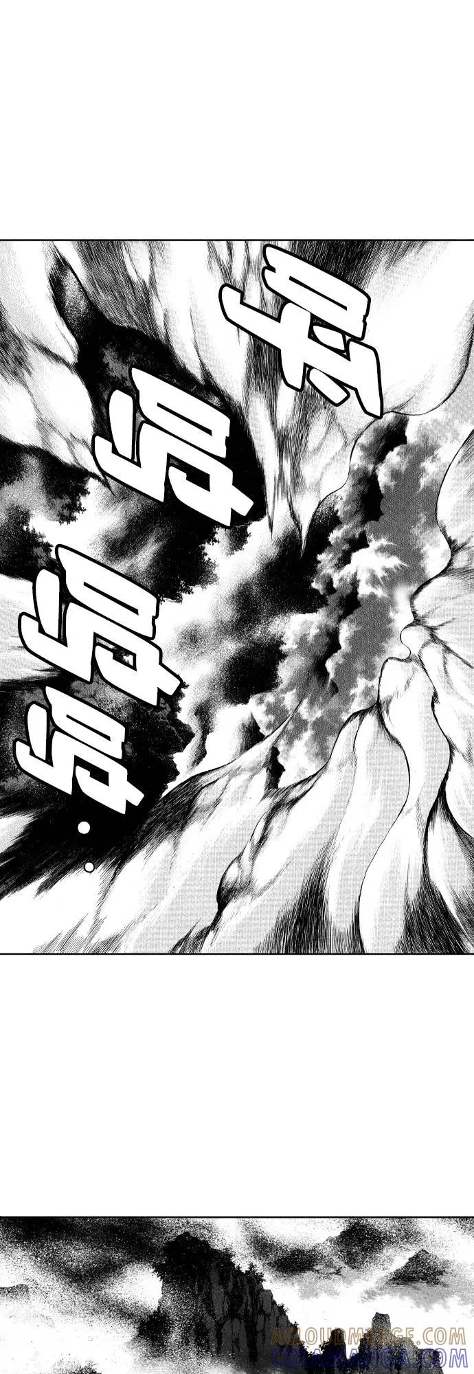 《龙飞不败》第75话 第64页