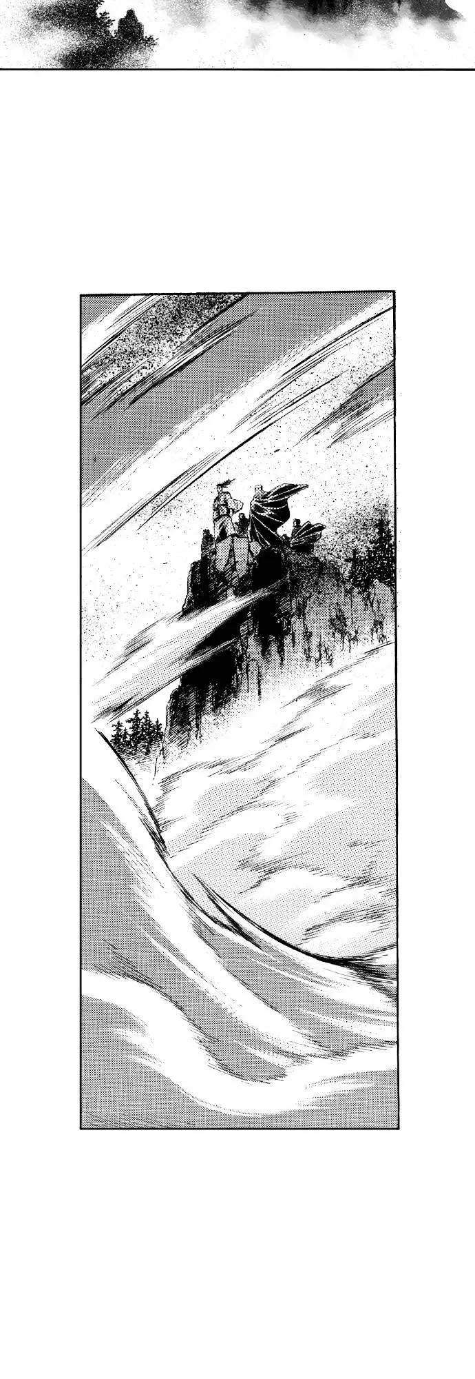 《龙飞不败》第75话 第65页