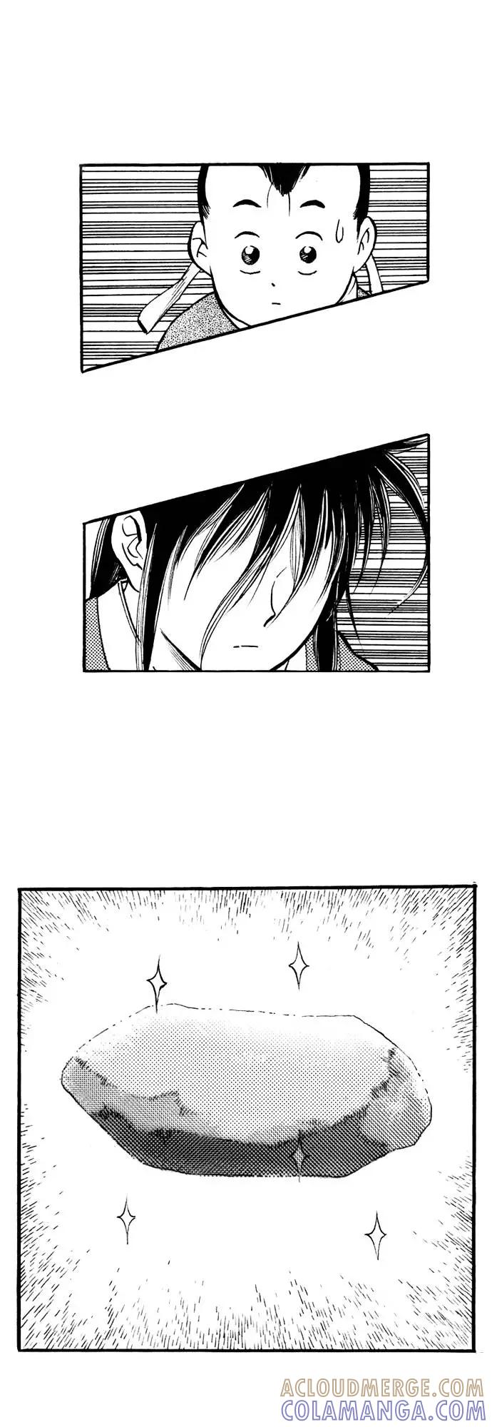 《龙飞不败》第75话 第49页