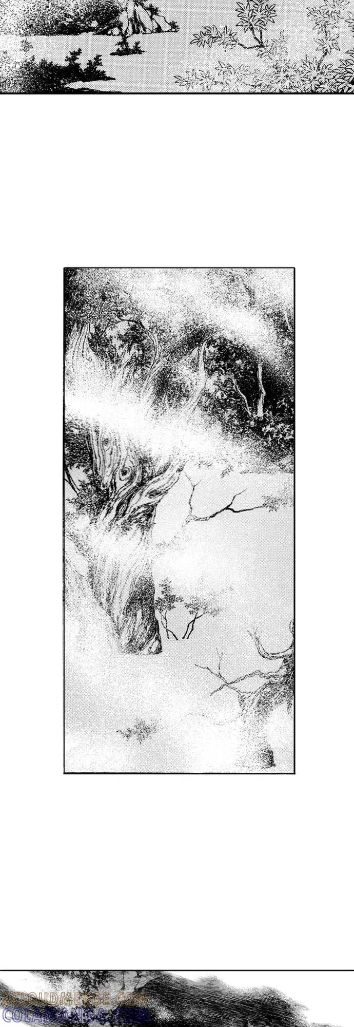 《龙飞不败》第75话 第73页