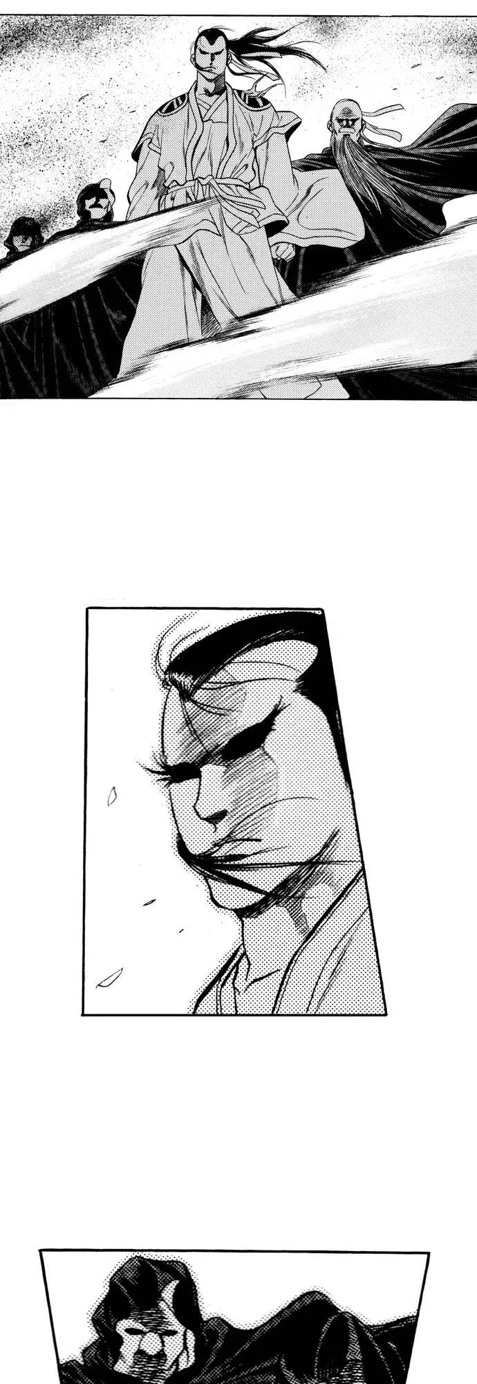 《龙飞不败》第75话 第66页