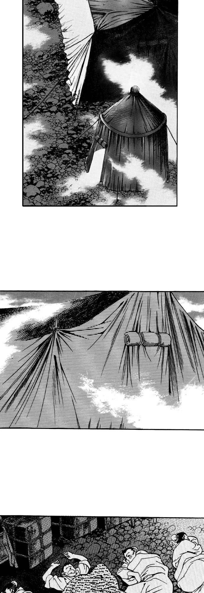《龙飞不败》第76话 第26页