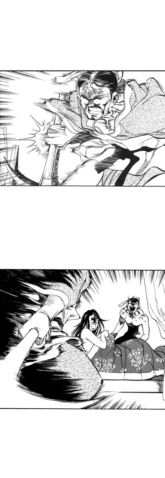 《龙飞不败》第76话 第34页