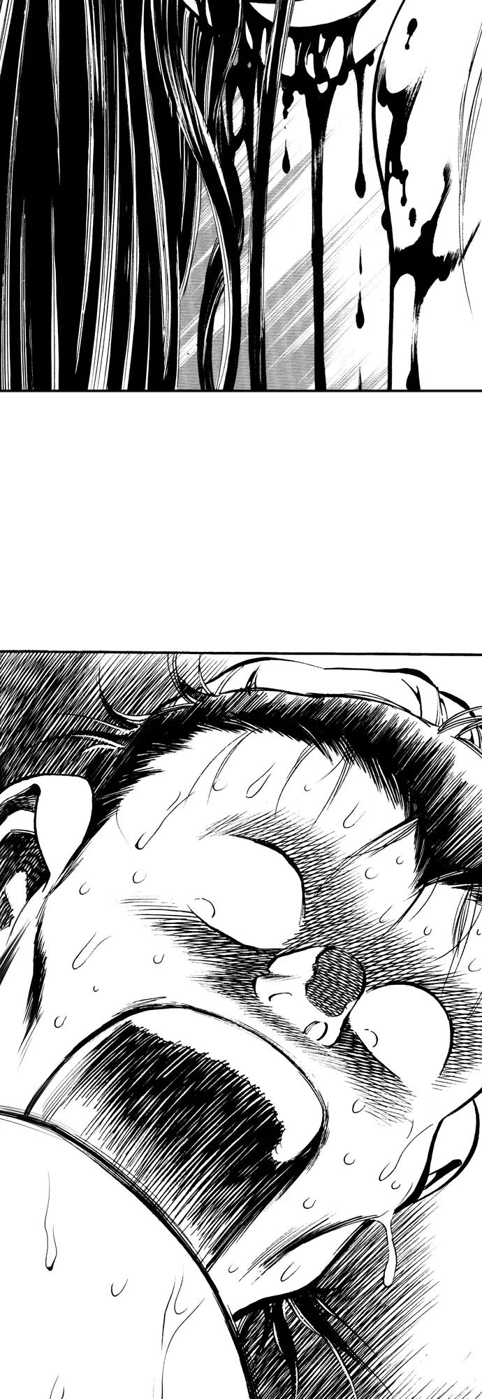 《龙飞不败》第77话 第12页