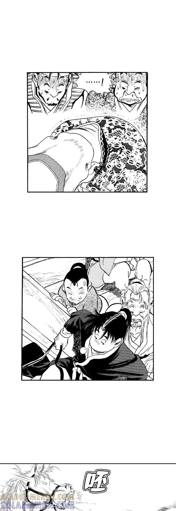 《龙飞不败》第78话 第19页