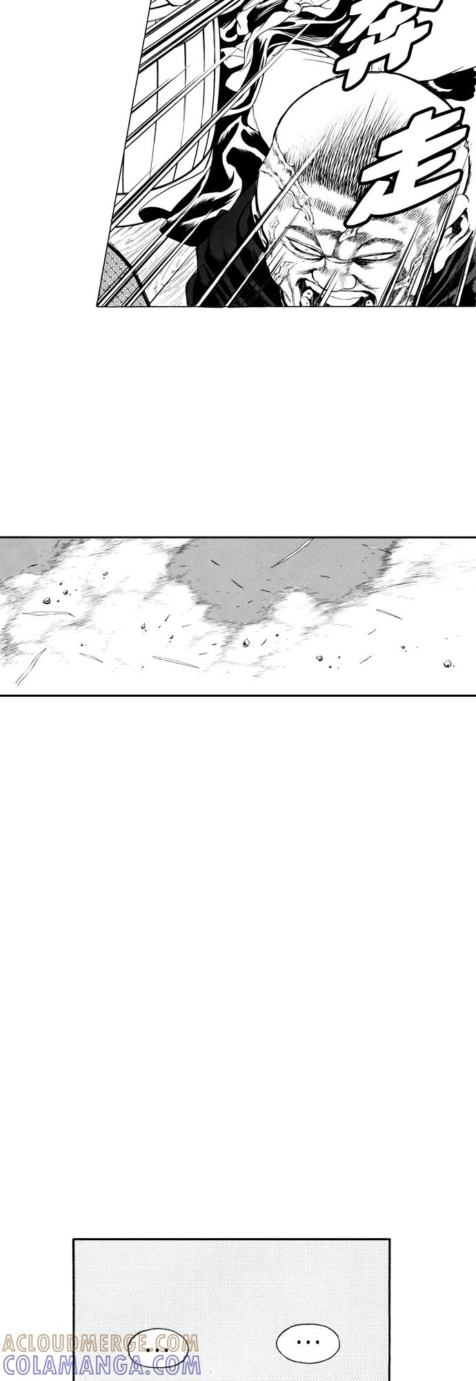 《龙飞不败》第78话 第49页