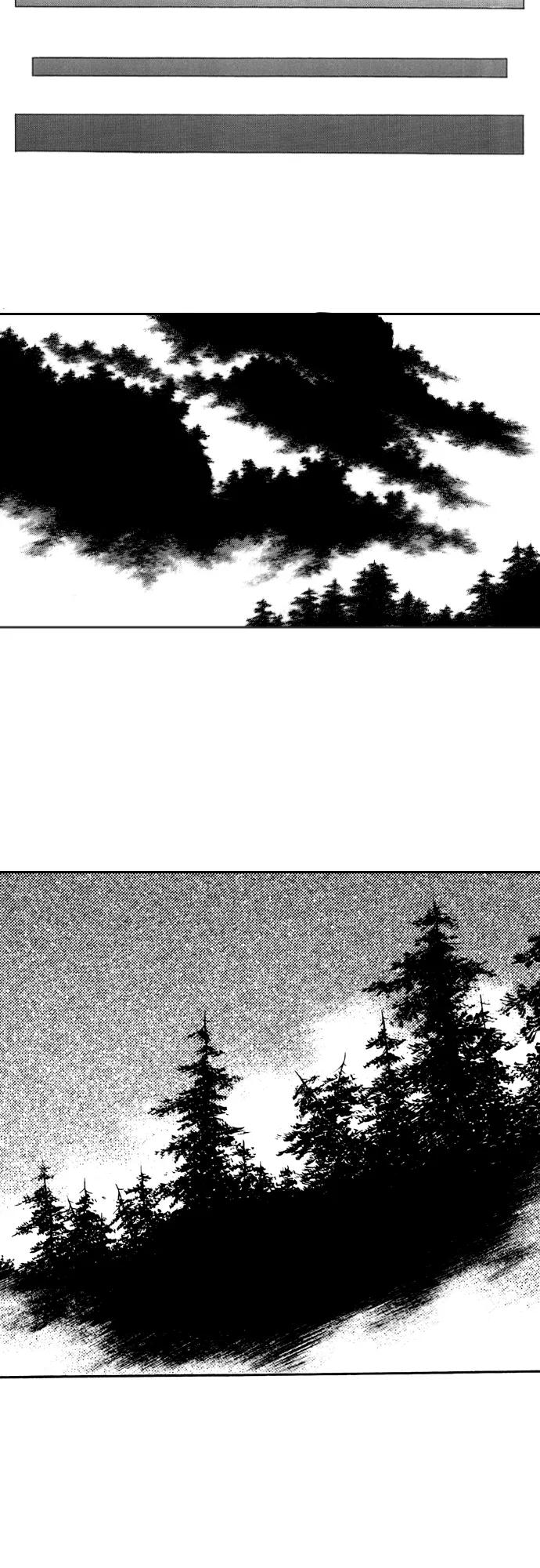 《龙飞不败》第78话 第51页