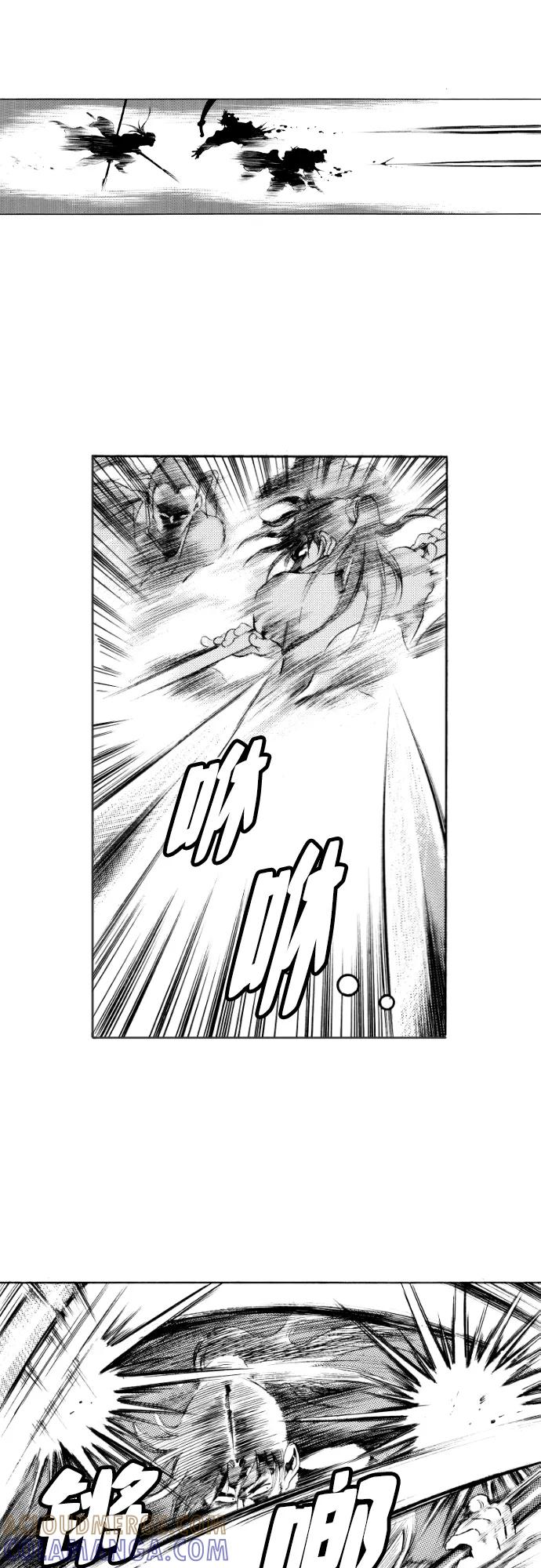 《龙飞不败》第79话 第29页