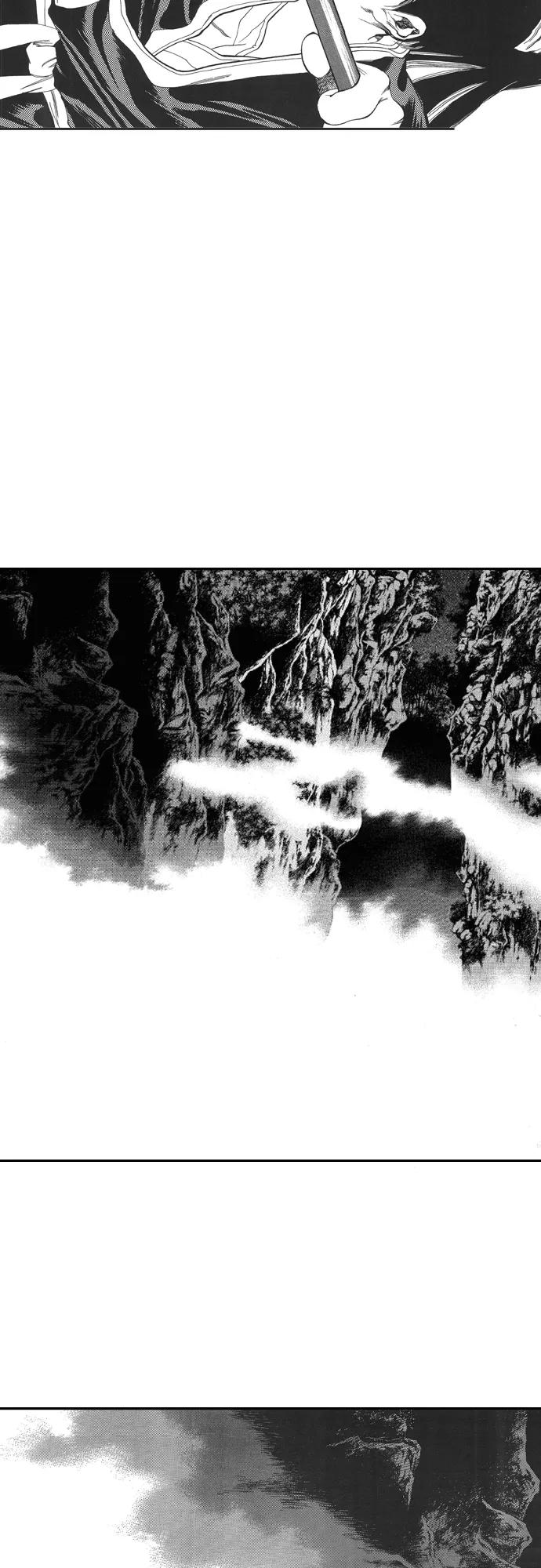 《龙飞不败》第79话 第2页