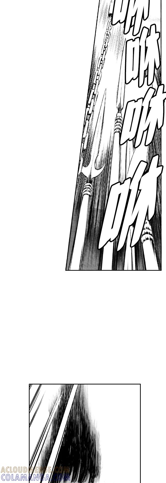 《龙飞不败》第79话 第19页