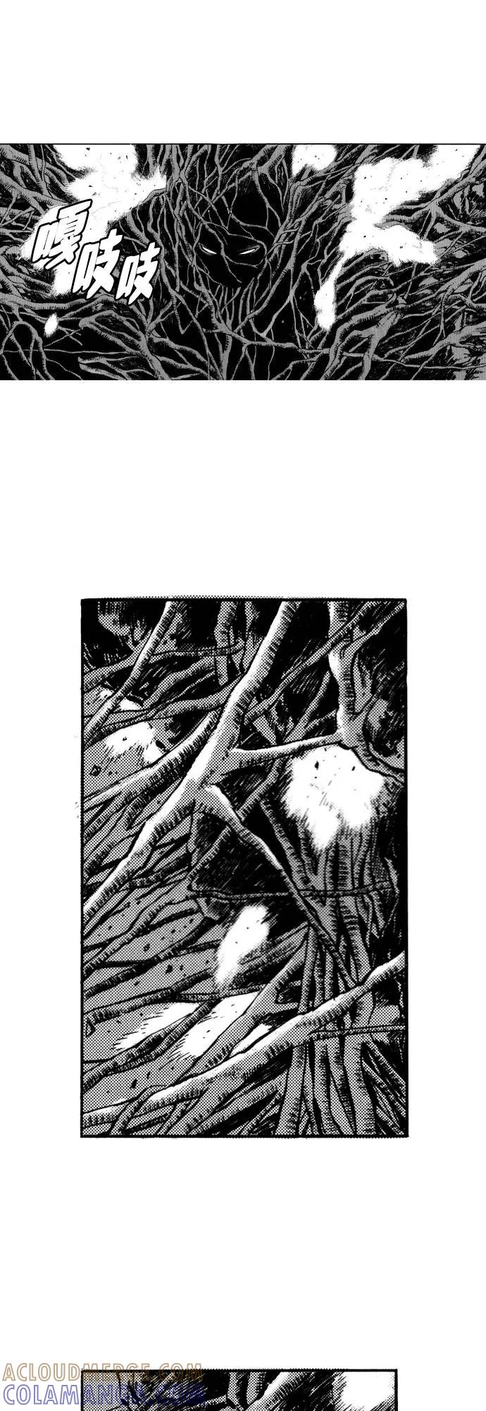 《龙飞不败》第80话 第46页