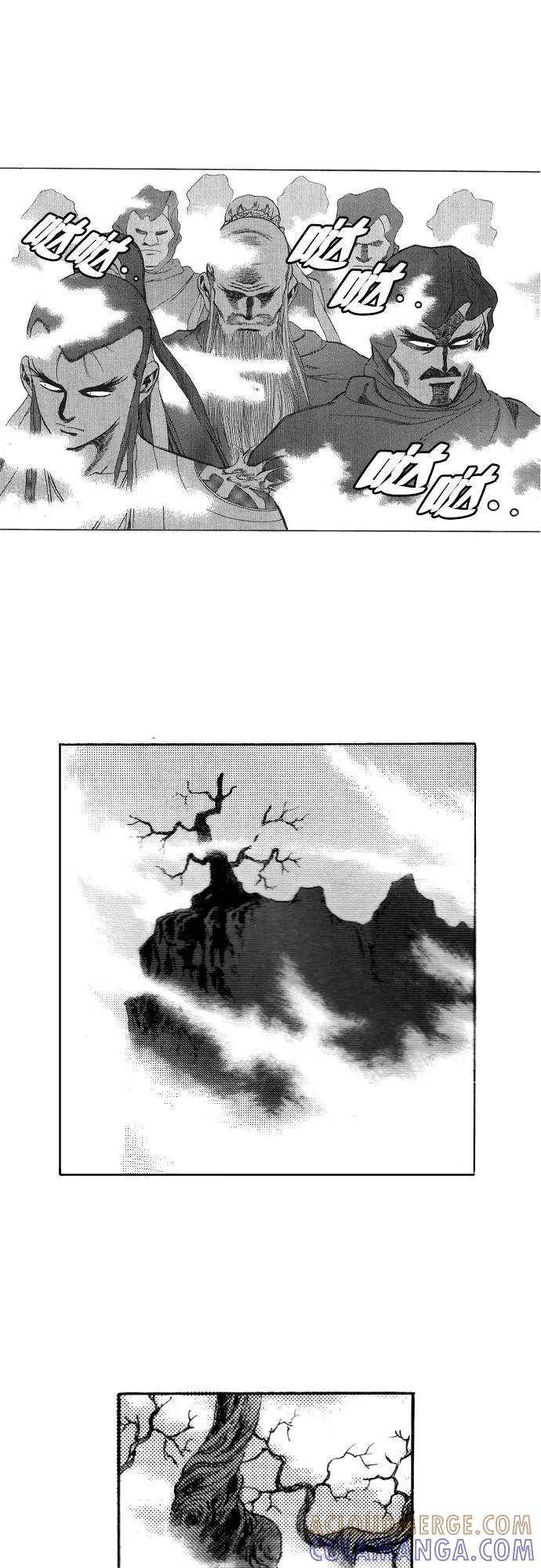 《龙飞不败》第80话 第10页
