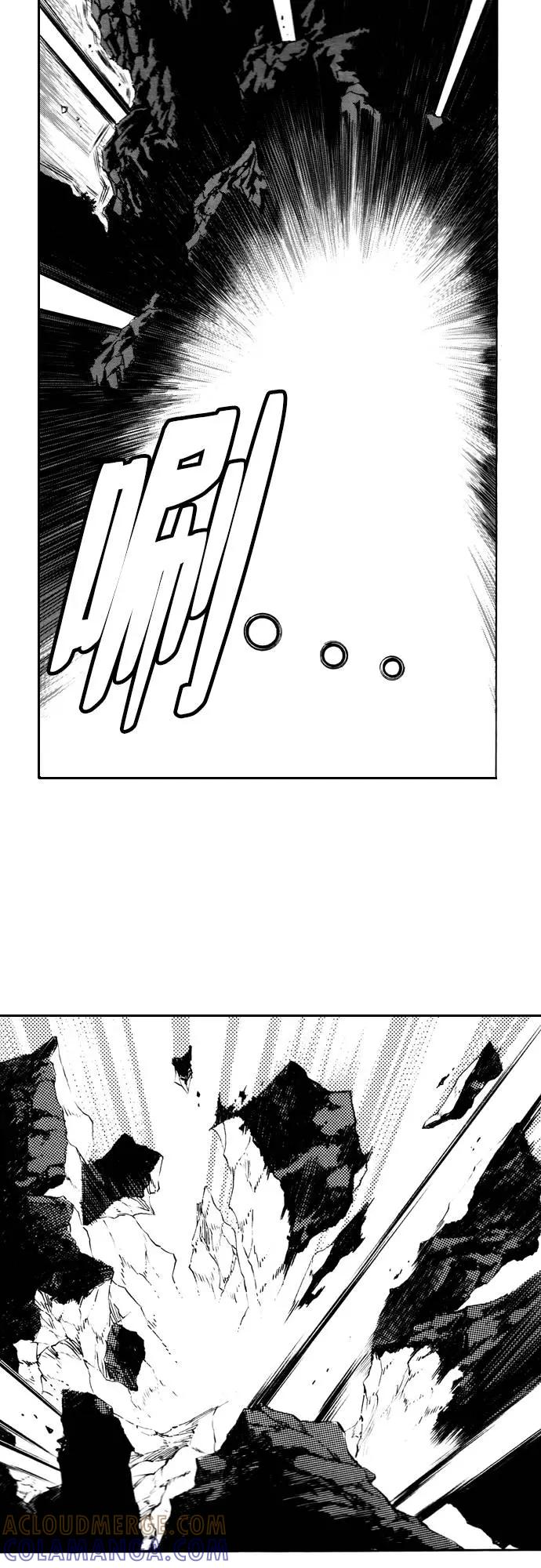 《龙飞不败》第80话 第25页