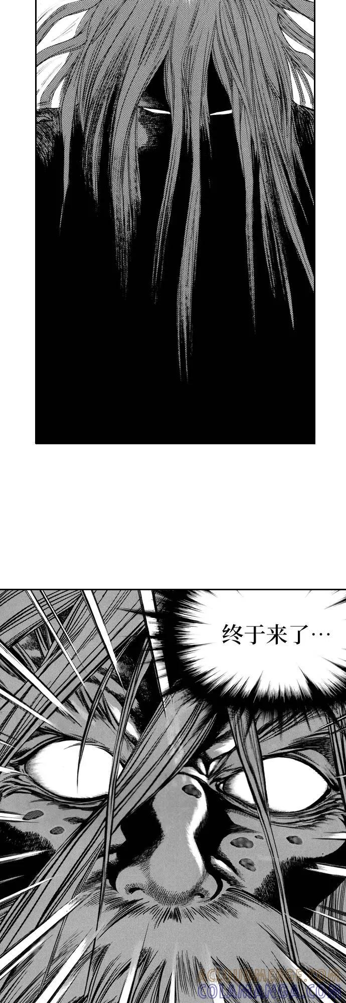 《龙飞不败》第80话 第49页