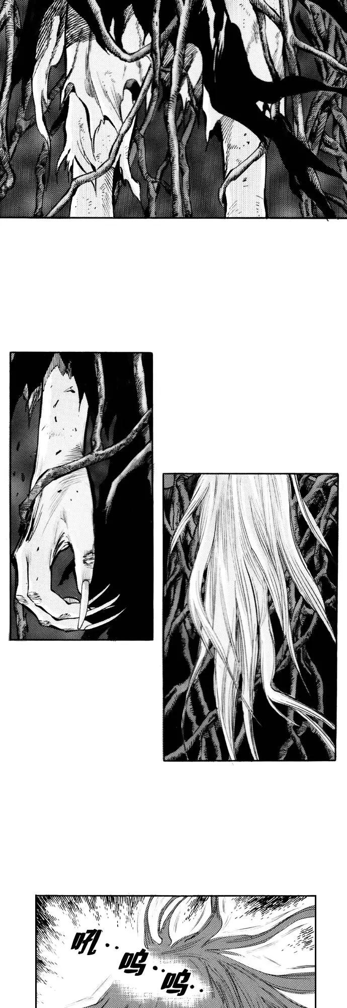 《龙飞不败》第80话 第48页