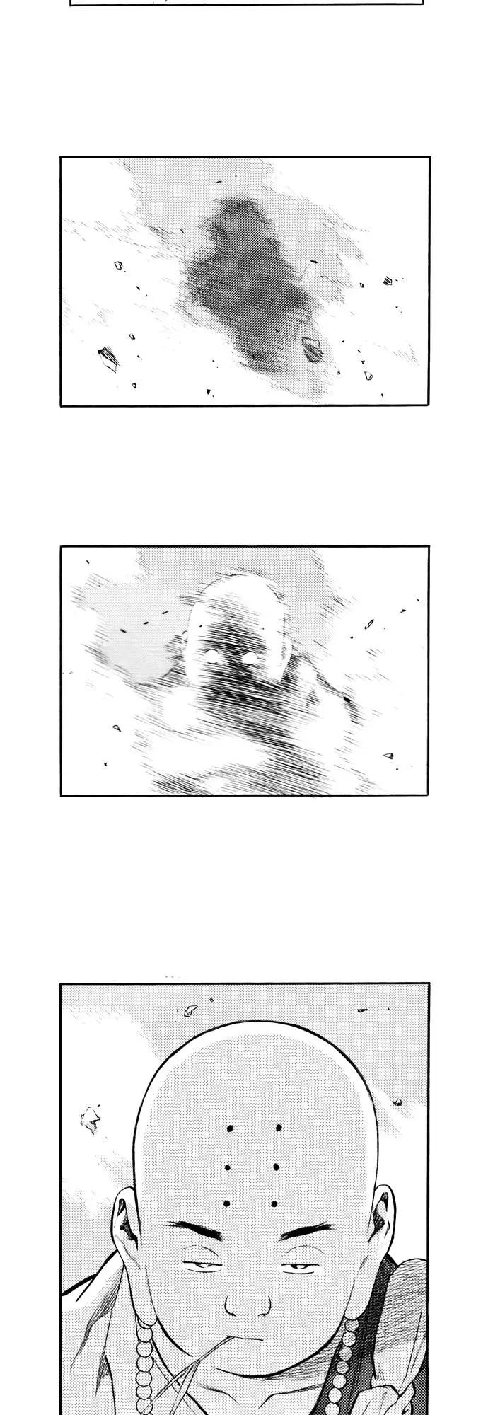 《龙飞不败》第80话 第35页