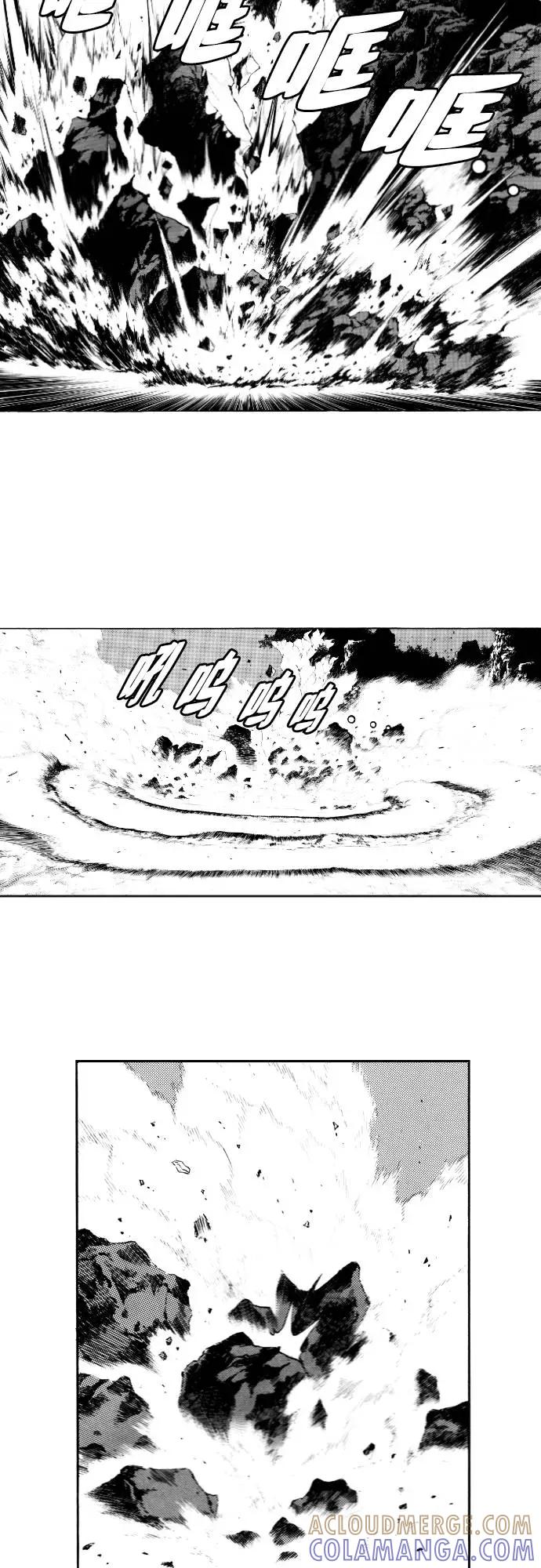 《龙飞不败》第80话 第34页