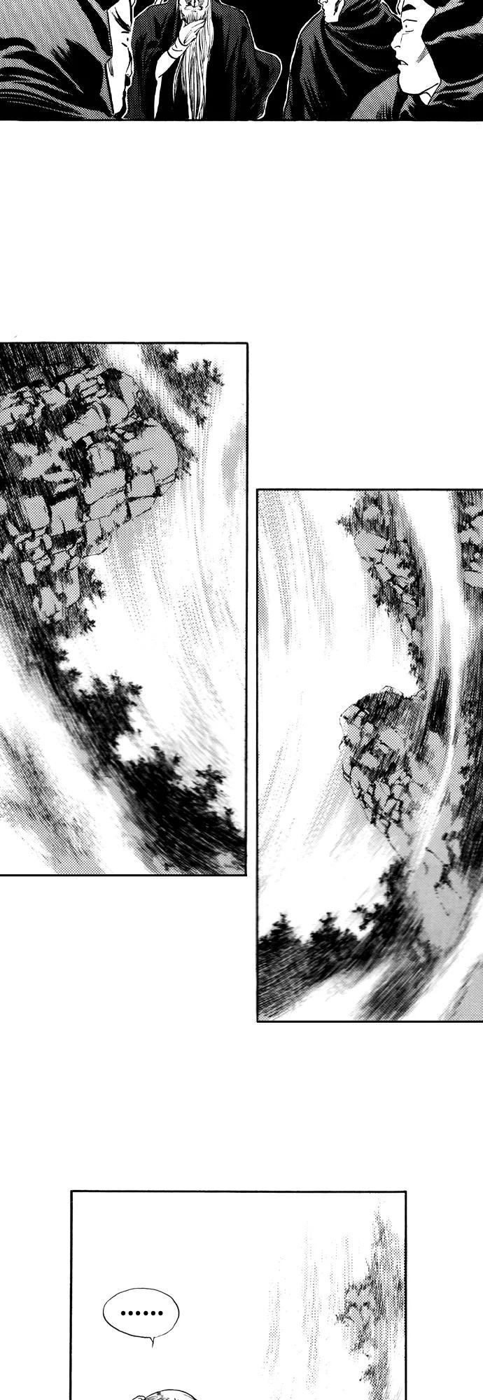 《龙飞不败》第81话 第8页