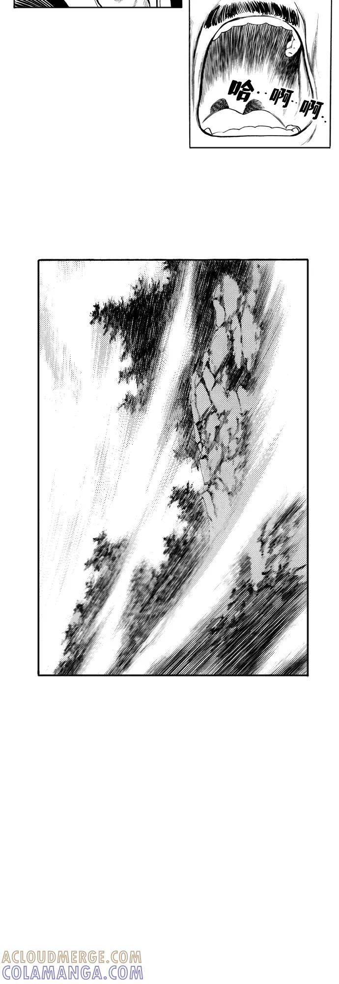 《龙飞不败》第81话 第19页
