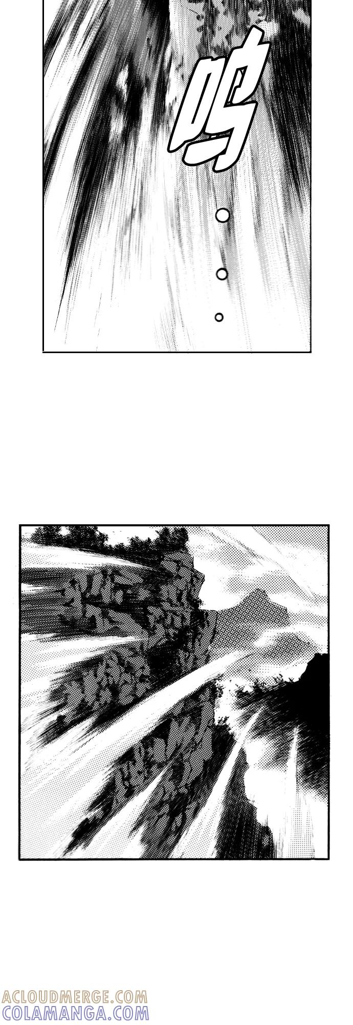 《龙飞不败》第81话 第4页