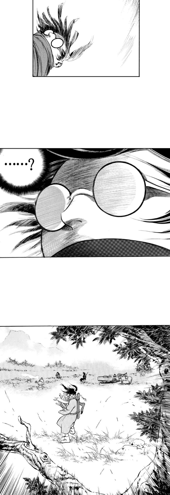 《龙飞不败》第81话 第21页