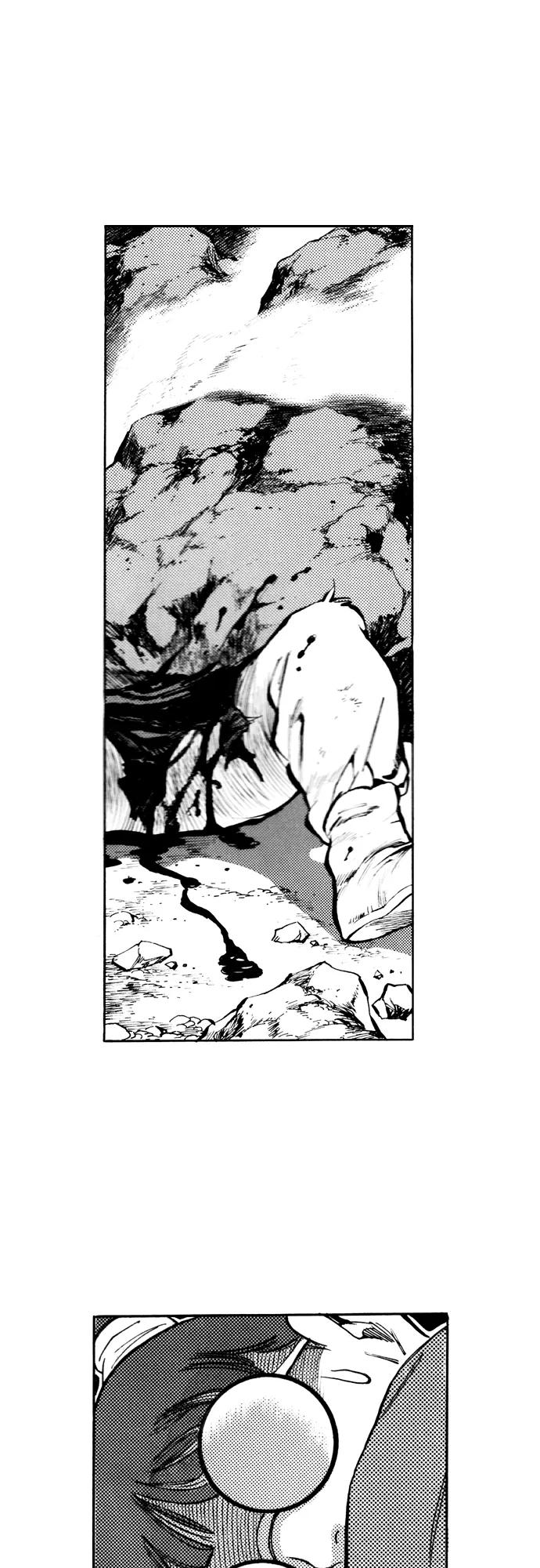 《龙飞不败》第82话 第28页