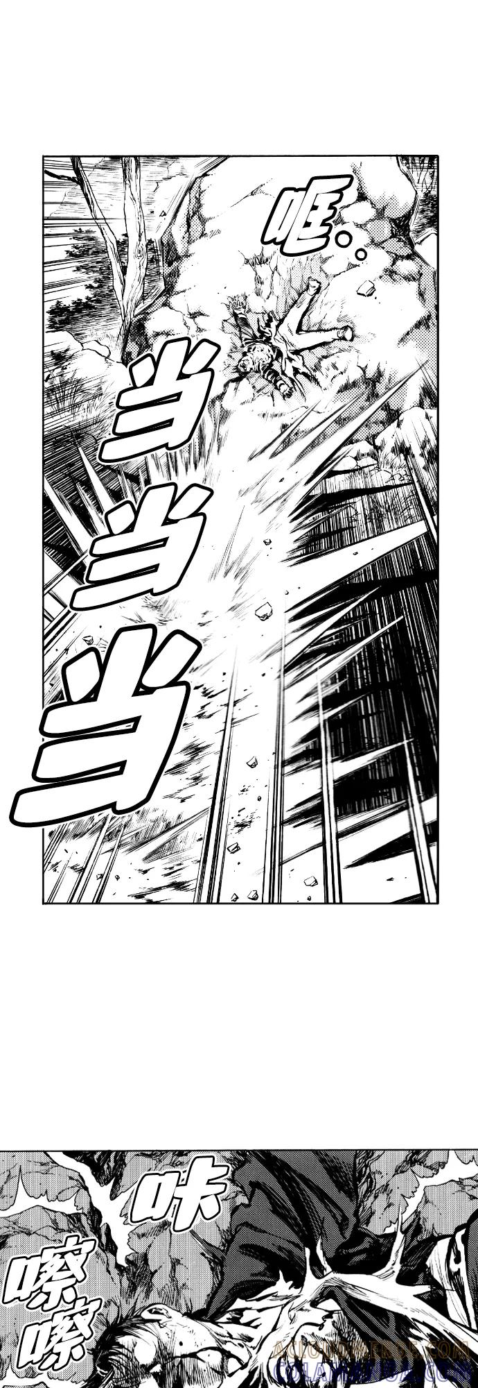 《龙飞不败》第82话 第25页