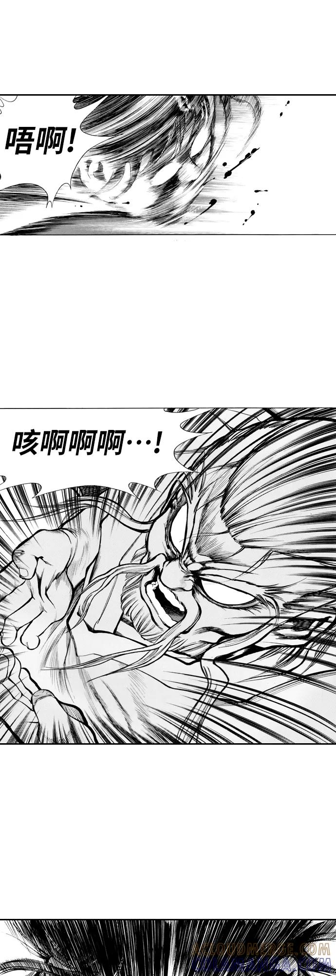 《龙飞不败》第82话 第23页