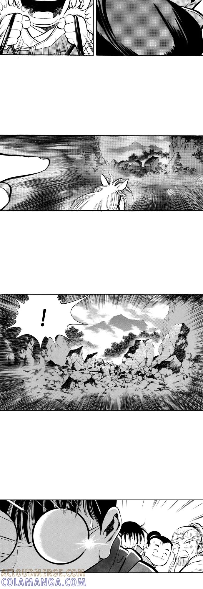 《龙飞不败》第83话 第37页