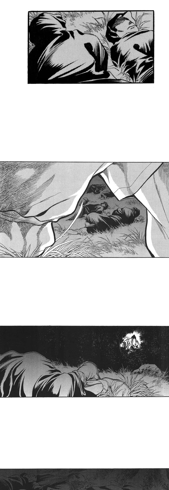 《龙飞不败》第83话 第44页