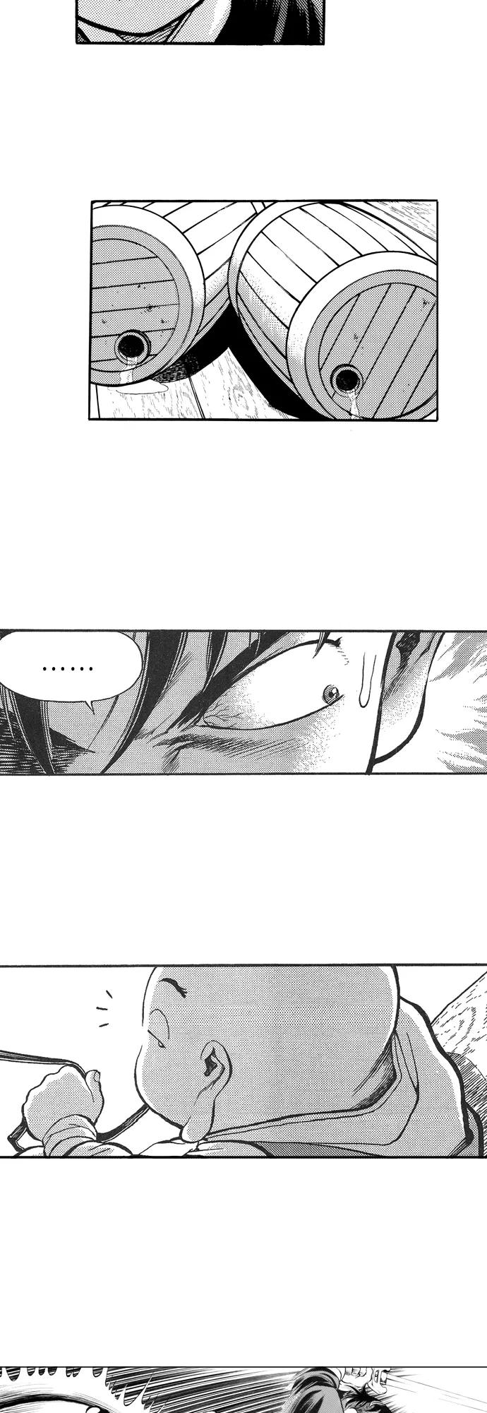 《龙飞不败》第83话 第39页