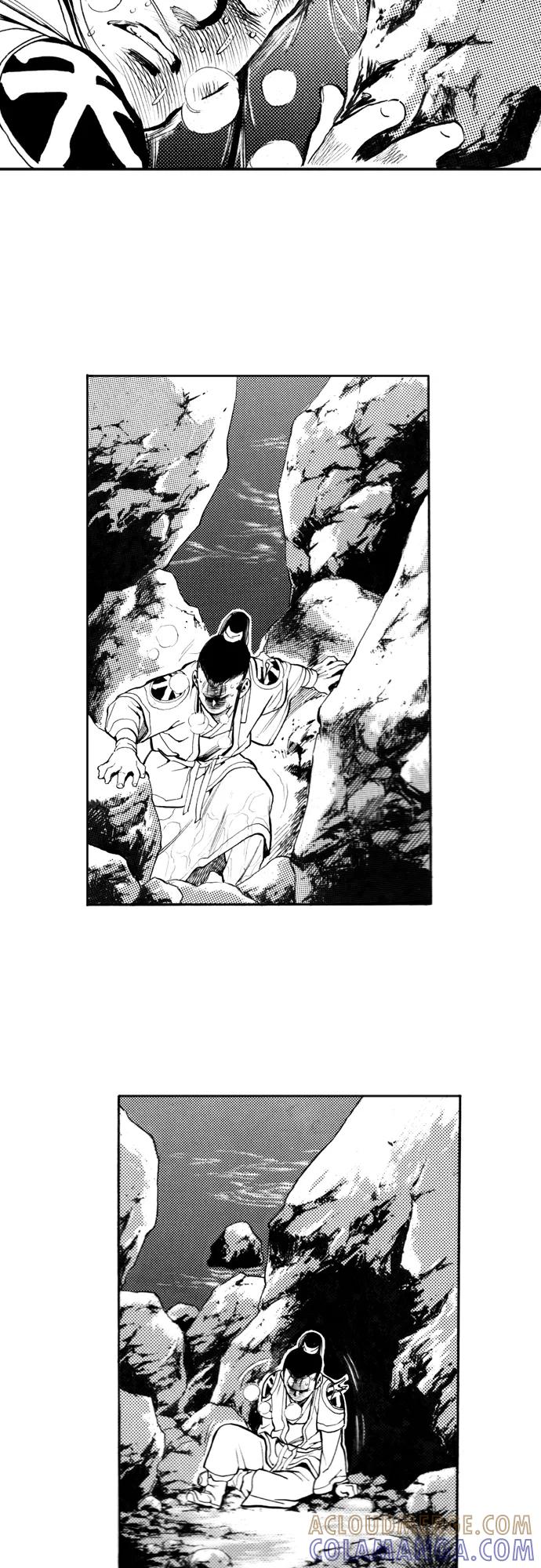 《龙飞不败》第84话 第7页