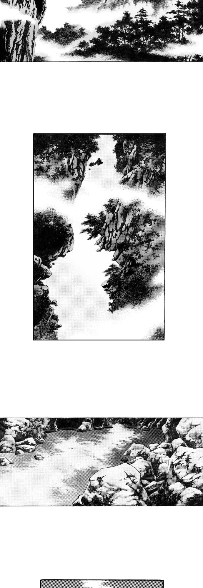《龙飞不败》第84话 第3页