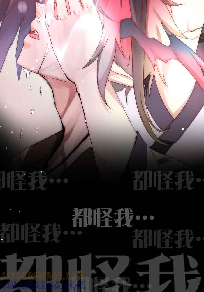 《倾恋的蜜封罐》049-- 领悟了_ 第19页