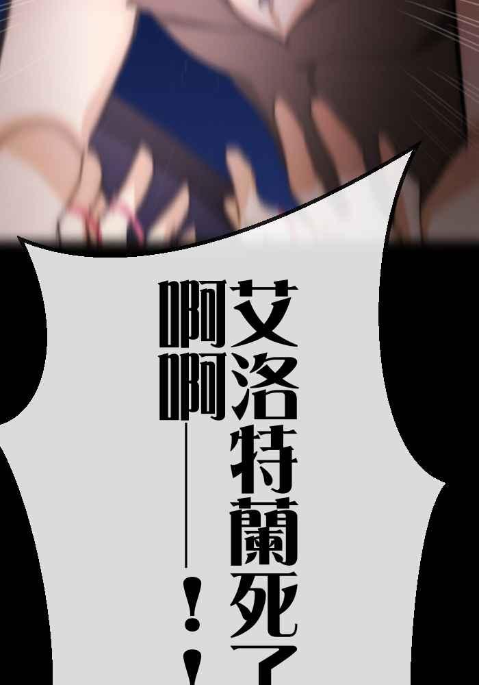 《倾恋的蜜封罐》049-- 领悟了_ 第15页