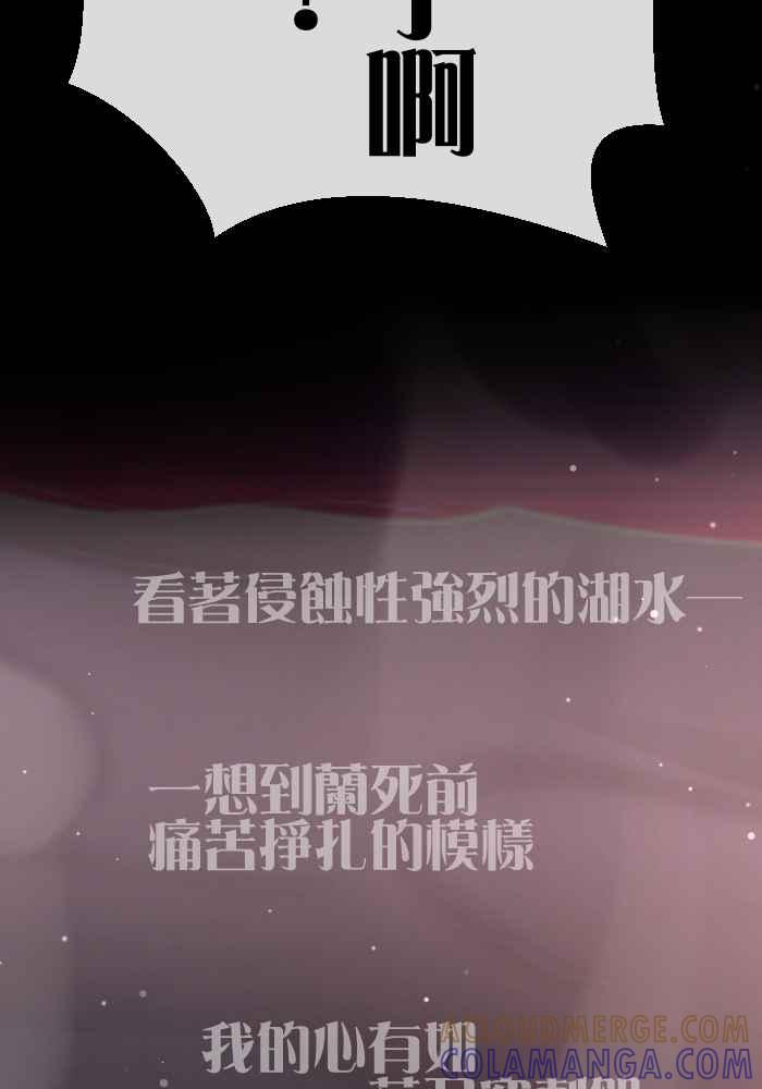 《倾恋的蜜封罐》049-- 领悟了_ 第16页