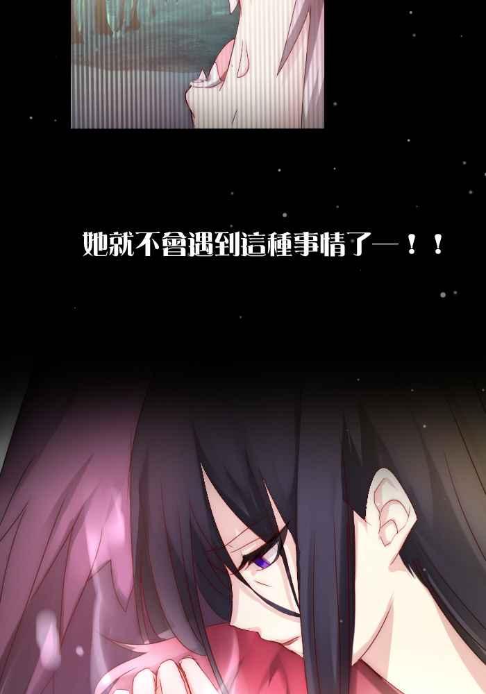 《倾恋的蜜封罐》049-- 领悟了_ 第18页