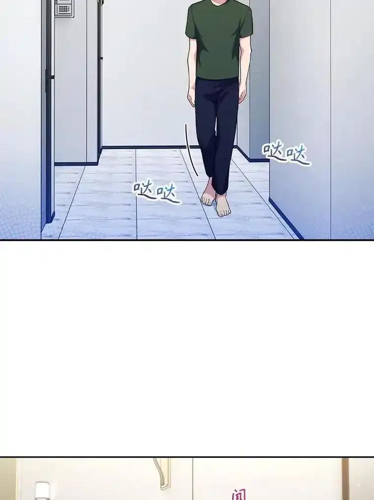 《升级医生崔基石》101.倒计时一周 第2页