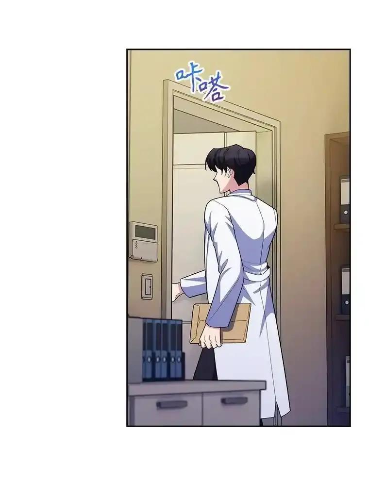 《升级医生崔基石》101.倒计时一周 第42页