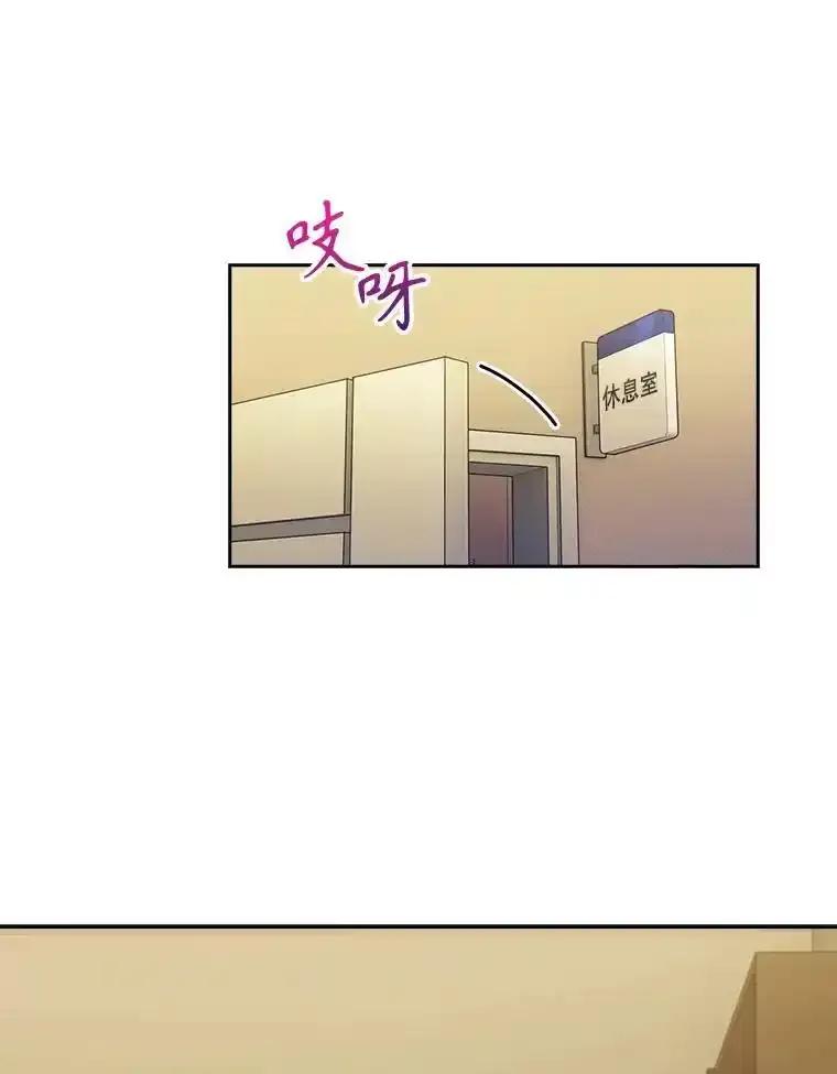 《升级医生崔基石》101.倒计时一周 第36页