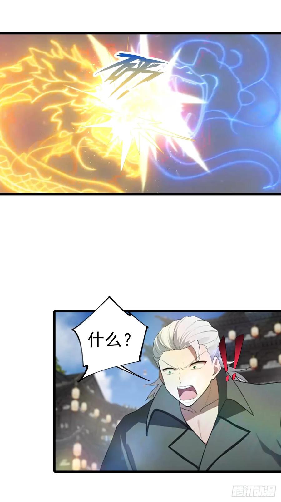 修仙归来在校园 第二季 - 第194话 不长眼的延家人 - 第32张图