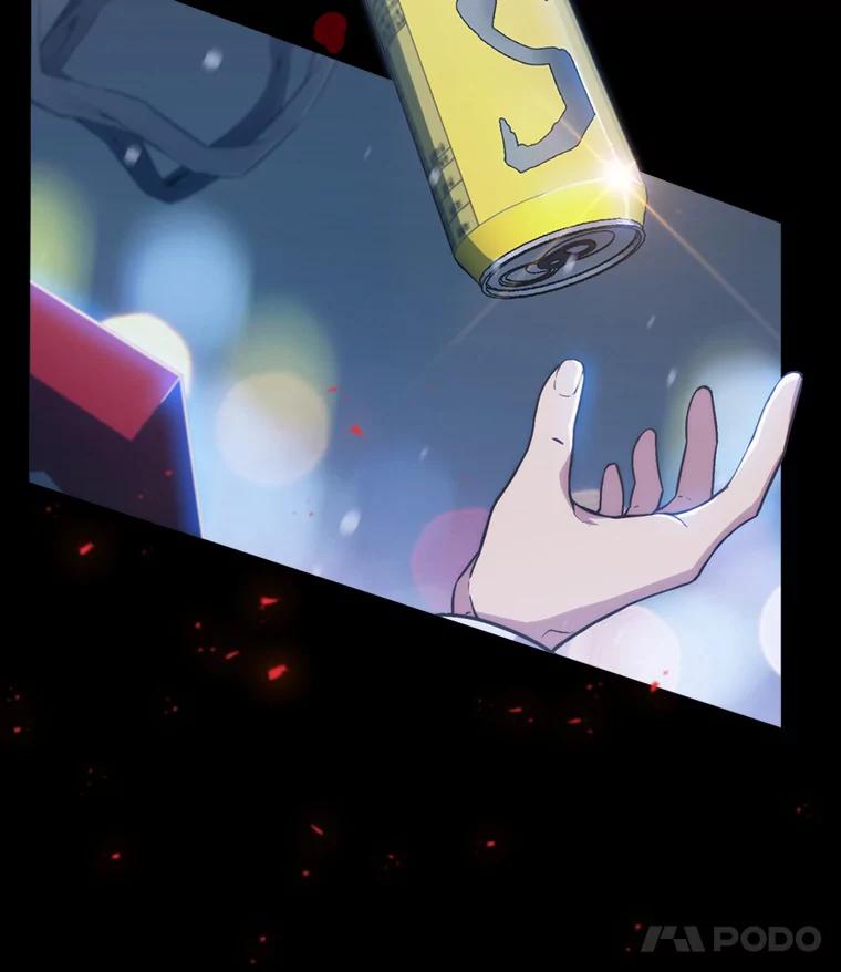 《升级医生崔基石》0.出车祸 第44页