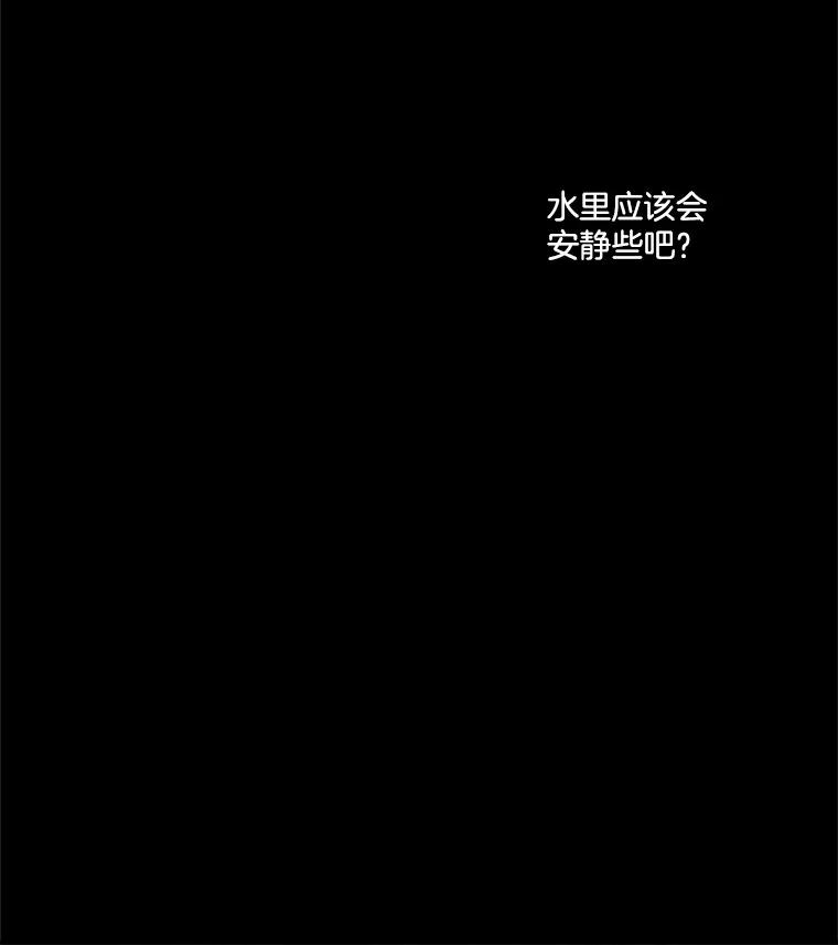 《他人之声》1.初见 第55页
