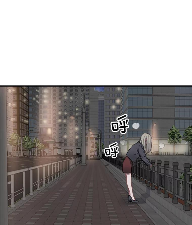 《他人之声》1.初见 第48页