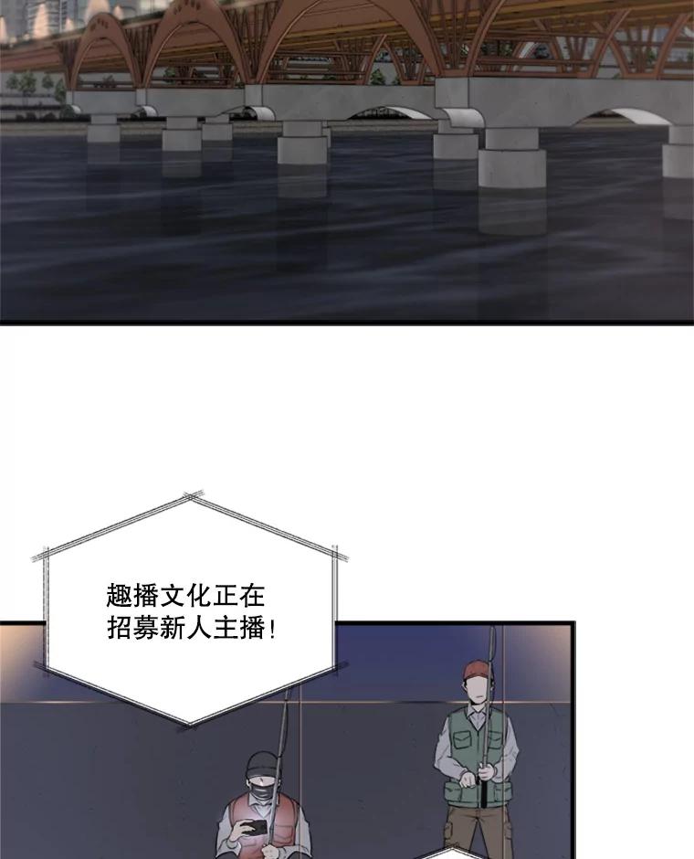 《他人之声》1.初见 第2页