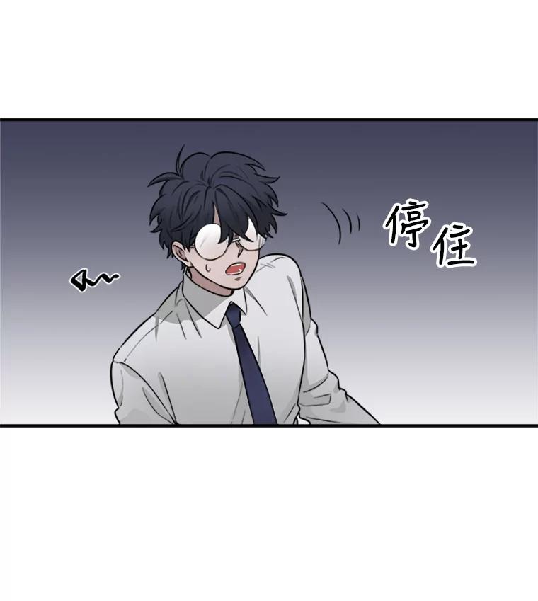 《他人之声》1.初见 第96页