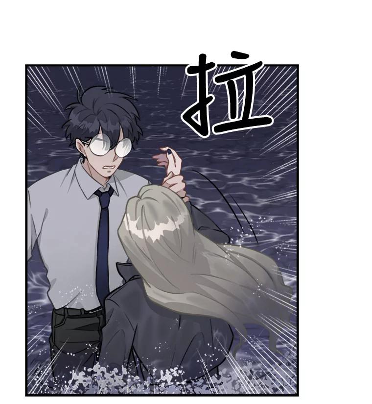 《他人之声》1.初见 第119页
